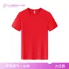 Camisetas de Seda de Hielo de Secado Rápido para Hombre y Mujer, Ropa de Trabajo Personalizada, Camisetas Deportivas de Manga Corta de Verano para Competición de Equipos, Cuello Redondo, con Impresión de Logo
