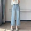 Calça Jeans Reta com Bordado Floral para Mulheres, Novidade Primavera/Outono 2026, Cintura Alta, Caimento Solto, Cropped, Perna Larga para Mulheres Baixas