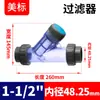 Tubería de Agua de Upvc Rongsheng Estándar Americano Filtro Tipo Y Tubería de Pvc Químico Instalación Rápida Plástico Transparente Red de Filtro de Pp