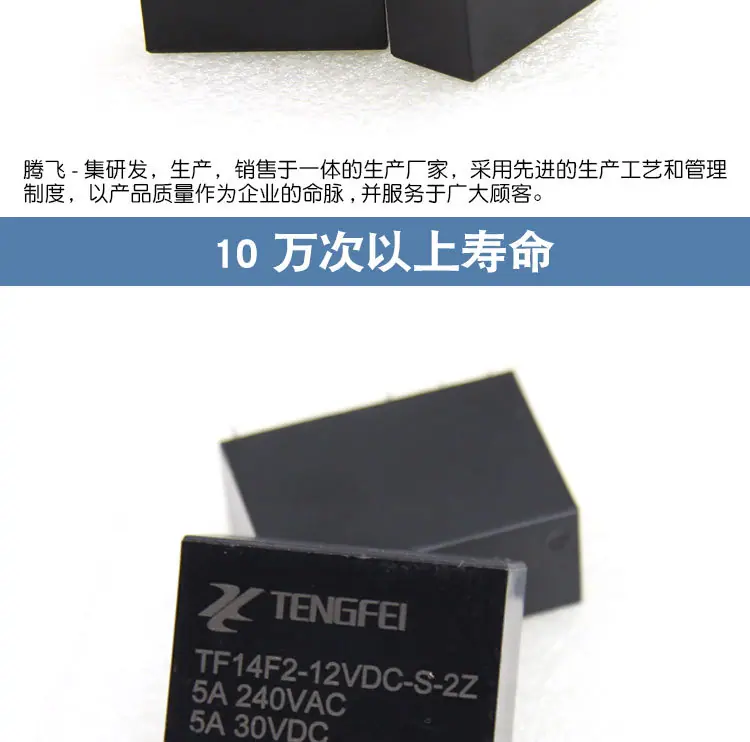 14F-8脚详情_02