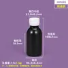 Botella de almacenamiento sellada de grado alimenticio 100ml-1L, botella de reactivo de plástico engrosado, botella dispensadora de productos químicos desinfectantes de aceite de silicona
