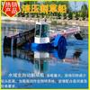 Barco de recolección de juncos para plantas acuáticas totalmente automático, barco de limpieza con flotador de agua, planta acuática de enteromorfas, barco de pesca de algas acuáticas