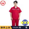 Macacão de manga curta de verão para proteção do trabalho com faixa refletora para oficina de engenharia rodoviária para homens e mulheres atacado