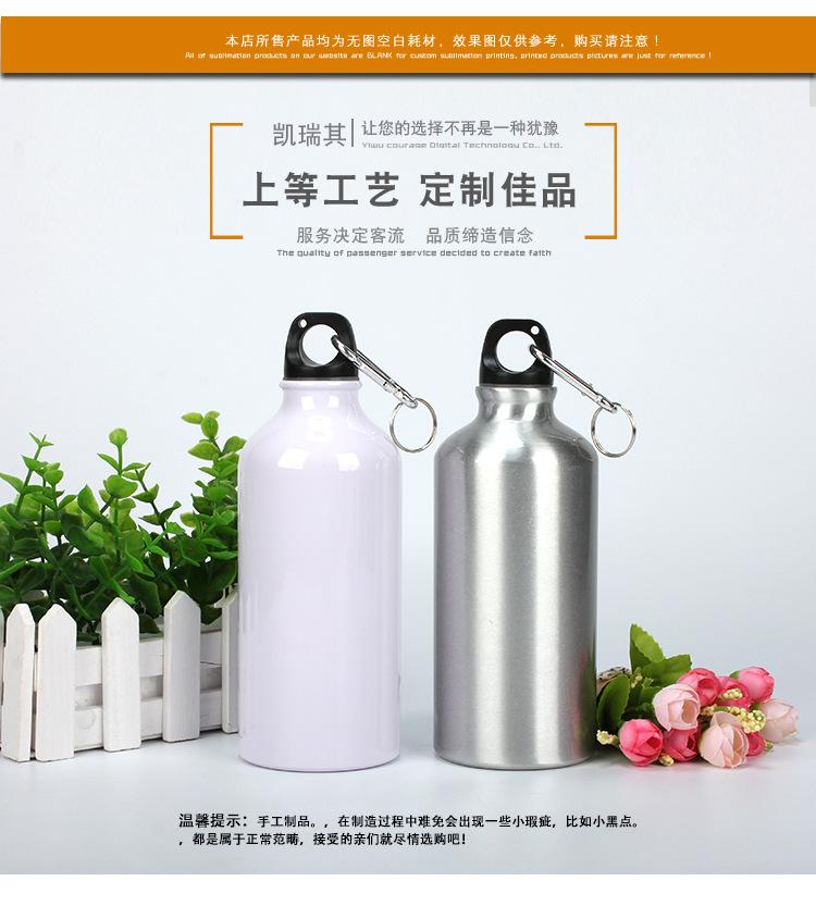 运动水壶_07.jpg