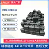 Pesos Tipo Candado de Hierro Fundido de Chengdu 25kg 20kg Calibración de Básculas Contrapeso de Ascensor Pesos Estándar Venta Directa de Fábrica
