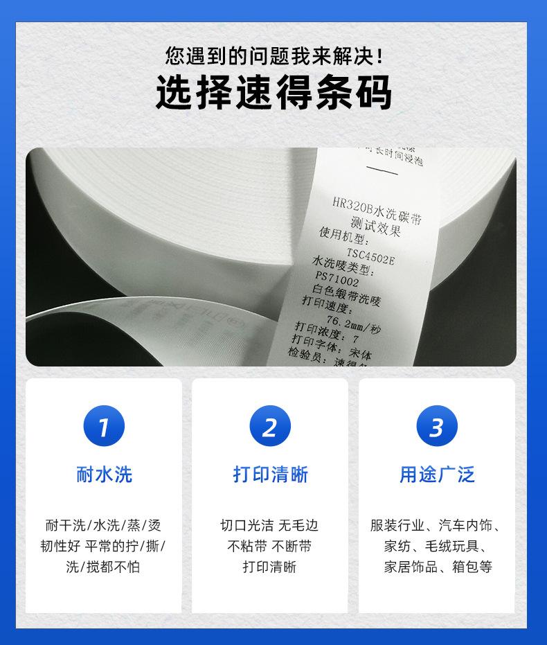 缎带洗唛_05.jpg