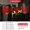 Feliz Ano Novo de 2027 Adesivos Eletrostáticos para Vidro com Felicidade e Alegria para o Dia de Ano Novo, Ano Novo Chinês, Festival da Primavera, Vitrines de Shopping, Ano do Carneiro, Decorações Auspiciosas para Janelas