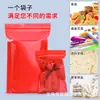 Bolsas de Regalo Autoadhesivas de PE Rojo, Bolsas Espesadas con Cierre Zip, Bolsas Pequeñas y Medianas para Empaque de Alimentos, Bolsas para Dulces y Semillas de Boda