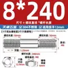 Acero Inoxidable 304 Juego Combinado de Tuerca y Tornillo de Doble Extremo Tornillo de Doble Extremo Varilla Roscada Tornillo M6M8M10M12M16Mm