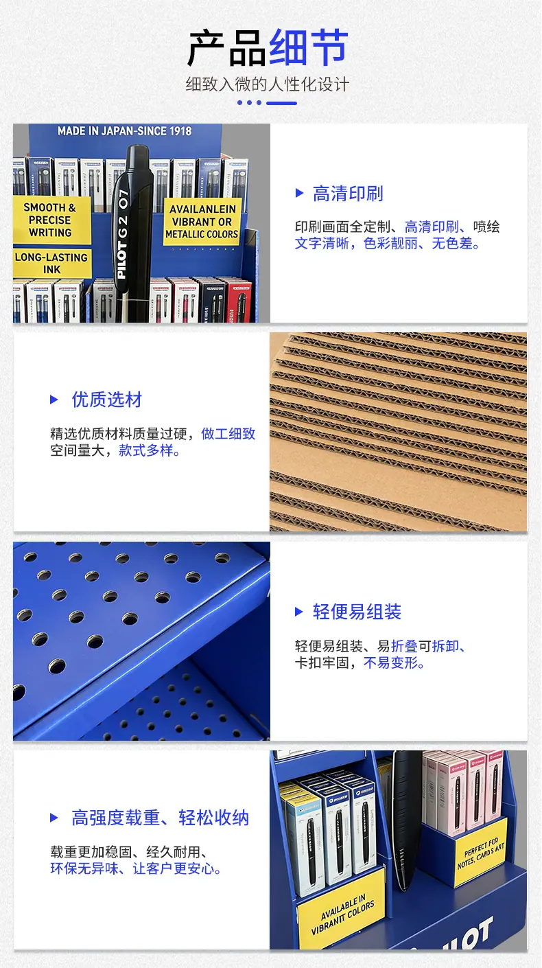 纸品详情页_05.jpg