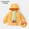 Chamarra de Algodón Kaka Panda para Niñas, Abrigo de Invierno para Niños, Ropa Cálida de Algodón para Invierno, Chamarra Acolchada de Algodón para Bebés en Otoño e Invierno