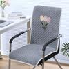 Cojín universal para silla Four Seasons, grueso, antideslizante, para comedor, respaldo integrado para oficina y sedentarismo.