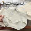 Bacteriostasis 7A de Cuerpo Completo ~ Ropa Interior de Algodón para Bebé Clase A Grado Médico Antiacaros Algodón para Mujer Cintura Media Sin Costuras Calzones de Algodón para Mujer