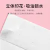 Papel de Cocina Zhihu, Paquete Económico para el Hogar, Papel Absorbente de Aceite Extraíble en Caja, 40 Hojas/Paquete, Venta al por Mayor desde el Fabricante