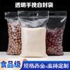 Bolsa Transparente Auto-sellante Sellada Desechable de PE Sellada Portátil Bolsa de Plástico para Llevar Bolsa Portátil para Empaque de Frutas y Snacks