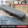 Cama dobrável individual cama de almoço cama dobrável para adulto artefato de cochilo de escritório cama dobrável individual portátil 40% de desconto
