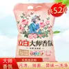 Sabão em Pó Liby Master Fragrance Fragrância Duradoura 35g Atacado Genuíno Sachê Descontaminante Embalagem para Viagem Roupas Protetoras Suaves