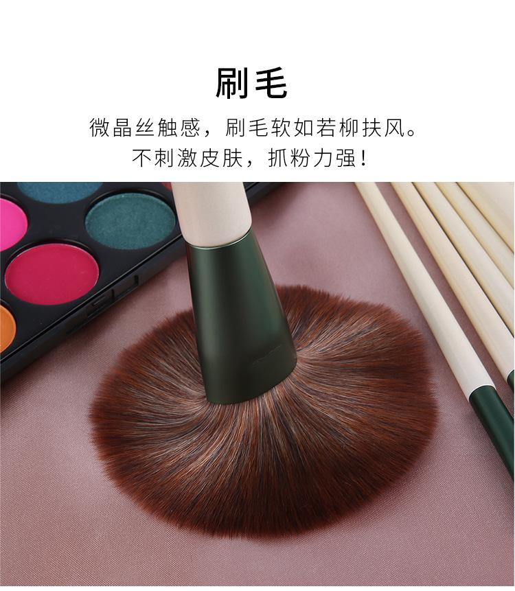 8支化妆刷 化妆刷套装 化妆涮套装