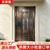 Nova Porta de Entrada Anti-Roubo Estilo Chinês, Porta de Alumínio Fundido, Direto da Fábrica, Porta de Alumínio para Villa Esculpida à Mão, Porta de Entrada de Luxo para Pátio Residencial
