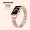 Adequado para Pulseira Huawei Band 10, Pulseira de Aço Inoxidável Sólido com Três Contas, Universal para Pulseira Huawei 987, Honor Band 6