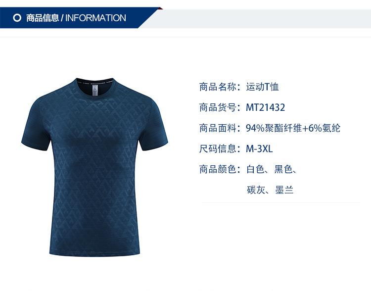 详情页_02.jpg