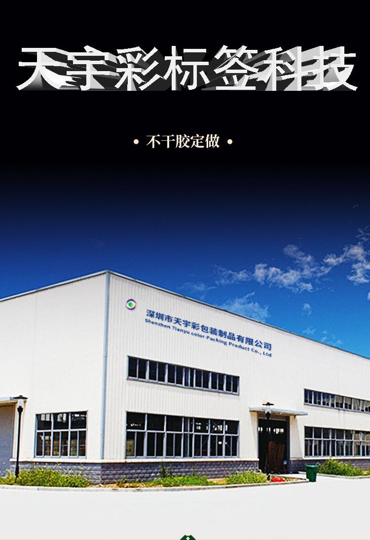 原始详情图_01.jpg