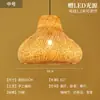 Abajur Criativo de Palha de Rattan Chapéu de Palha Retrô Restaurante Japonês Personalizado Restaurante de Hot Pot Arte em Rattan Pousada Sudeste Asiático Lustre de Bambu