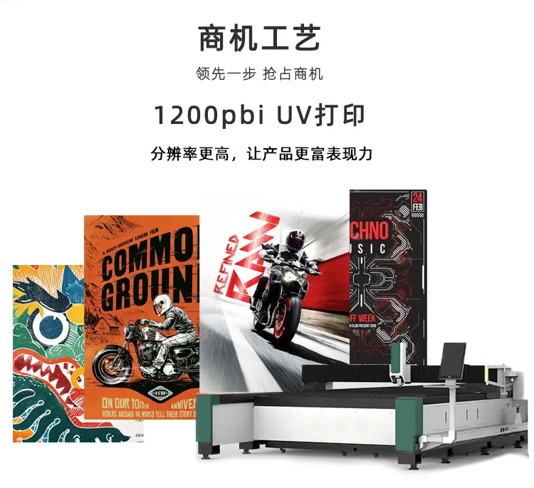 切割板切割垫板