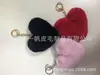 Producción de Llavero de Peluche Personalizado Corazón de Durazno, Colgante de Bola de Peluche en Forma de Corazón, Colgante de Bolso de Bola de Peluche con Corazón, Colgante de Peluche en Forma de Corazón