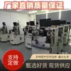 ASM Die Bonder ASM Wire Bonder KS Wire Bonder Xinyichang Die Bonder Youguang Die Bonder Precios Favorables
