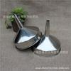 10 yuan loja 14cm funil de aço inoxidável funil engrossado com fivela pendurada funil de óleo vazamento de óleo vazamento de vinho