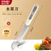 Cuchillos de fruta tipo japonés y americano para uso doméstico, cuchillos de fruta afilados y de alta calidad, cuchillos peladores específicos para cocina, tablas de cortar para uso en dormitorio