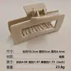 Pinza de Tiburón de Silicona Suave, Segura y No Pica, Pinza Grande de Alta Gama para el Cabello 2025 para la Parte Trasera de la Cabeza