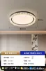 Luminária de Teto para Sala de Estar 2026 Novo Modelo Estilo Italiano Luxo Leve Iluminação Principal de Hall Iluminação de Quarto Moderna Minimalista de Alto Brilho