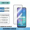 Para Samsung A25 5G Película de Vidrio Templado Japonés Anti-miradas Transparente Serigrafía Película de Vidrio Lente Transparente Ojo de Halcón Metálico