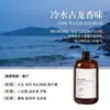 Aceite Aromático de Buda Mano de Ébano, Aceite Esencial para Aromaterapia, Botella Grande para Hoteles Cinco Estrellas, Uso Doméstico, Recarga para Difusor de Interior