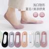 Calcetines Invisibles de Seda de Hielo Finos de Verano para Mujer, Transpirables, Absorbentes de Sudor, Antideslizantes de Silicona, de Secado Rápido, para Verano