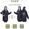 Delantal Grueso de Manga Larga a Prueba de Viento con Forro Polar de Moda, Delantal Cálido para el Hogar para Mujeres, Adecuado para Catering y Trabajo, Ropa de Trabajo de Dibujos Animados con Texto Impreso