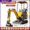 Excavadora Huerto Maquinaria Agrícola Micro Excavadora 1 Tonelada 2 Toneladas Máquina de Gancho Excavadora Hidráulica Pequeña Pinza Especial para Madera
