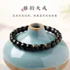 Pulsera de Cuentas de Obsidiana Dorada Estilo Chino Estilo Antiguo Círculo Liso Pulsera de Cristal de Obsidiana Natural Joyería de Estilo Simple para Hombres y Mujeres