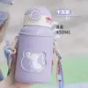 Taza de Agua Térmica Infantil con Popote para Niña Estudiante Linda Bebé Portátil de Gran Capacidad Taza Tetera de Verano