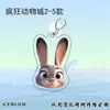 Llavero Acrílico Zootopia 2 Nick Judy Gary Mismo Estilo Colgante de Bolsa Doble Cara Periférico