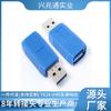 Adaptador macho 3.0 AM para fêmea AF Cabo USB 3.0 adaptador macho para fêmea Adaptador USB cabeça completa