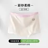 Roupa íntima infantil feminina, algodão puro, algodão classe A, para crianças de 8 a 10 anos, cuecas boxer infantis, ajuste confortável para crianças maiores, não sobe.