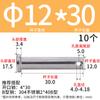 Pasador de orificio de acero inoxidable 304 M3m4-m12 GB882 Pasador cilíndrico de cabeza plana Pasador de pestillo de posicionamiento L