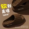 Pantuflas de Verano para Hombre con Sensación de Caminar sobre las Nubes, Adecuadas para Uso en Exteriores, Nuevo Modelo 2026, Pantuflas de Pareja Eva Antideslizantes de Suela Gruesa para Interiores y Hogar para Mujeres