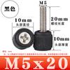 Plástico Cabeça Redonda Kuckled Handle Parafuso Computador Chassis Phillips Parafuso de Mão Preto Borracha Cabeça Handle Knob M3M4