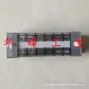 Shilian STB-2006 Bornera Fija Bornera Tipo Universal 6 Secciones