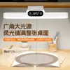 Lámpara de Escritorio LED Protectora para Ojos, Lámpara Magnética Específica para Estudio de Estudiantes, Lámpara de Mesita de Noche para Dormitorio, Lámpara de Lectura con Reloj, Luz de Noche para Dormitorio