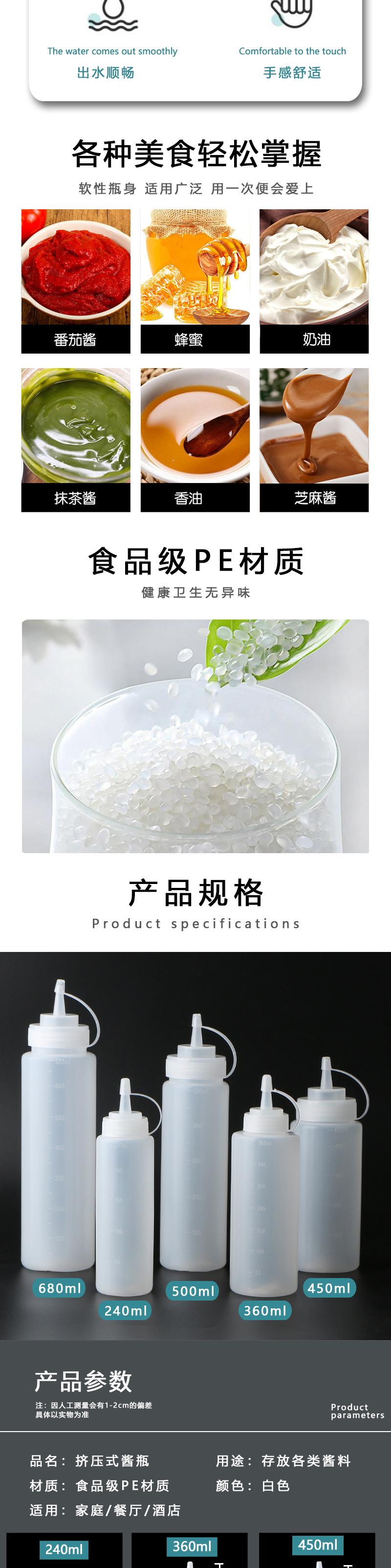 详情页_02.jpg